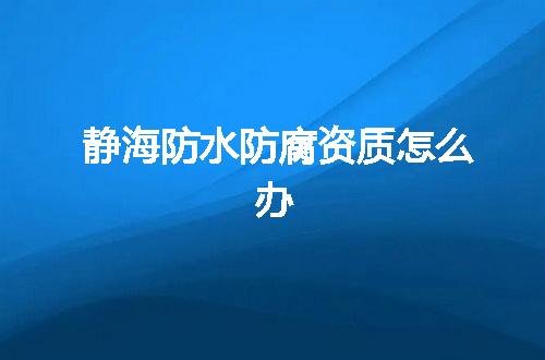 https://jian-housekeeper.oss-cn-beijing.aliyuncs.com/news/bannerImage/370127.jpg