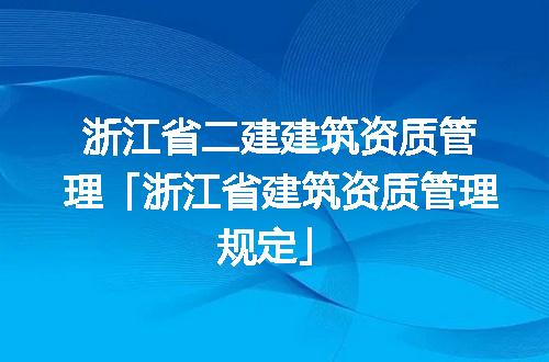 https://jian-housekeeper.oss-cn-beijing.aliyuncs.com/news/bannerImage/370148.jpg
