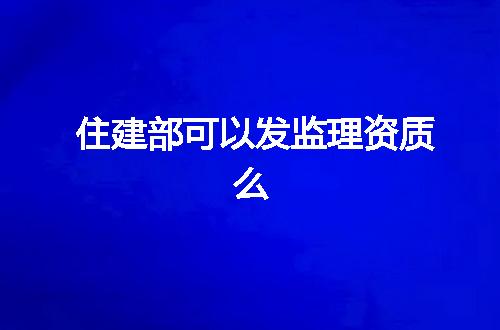https://jian-housekeeper.oss-cn-beijing.aliyuncs.com/news/bannerImage/370158.jpg