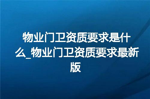 https://jian-housekeeper.oss-cn-beijing.aliyuncs.com/news/bannerImage/370183.jpg