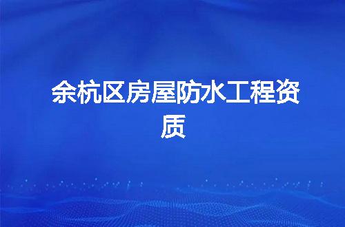 https://jian-housekeeper.oss-cn-beijing.aliyuncs.com/news/bannerImage/370190.jpg