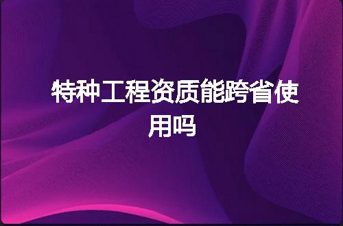 https://jian-housekeeper.oss-cn-beijing.aliyuncs.com/news/bannerImage/370202.jpg
