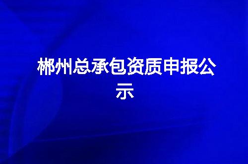 https://jian-housekeeper.oss-cn-beijing.aliyuncs.com/news/bannerImage/370227.jpg