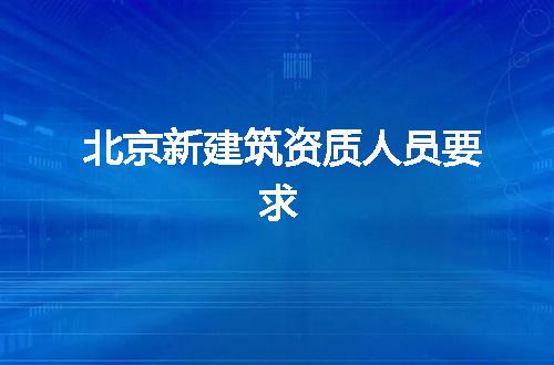 https://jian-housekeeper.oss-cn-beijing.aliyuncs.com/news/bannerImage/370501.jpg