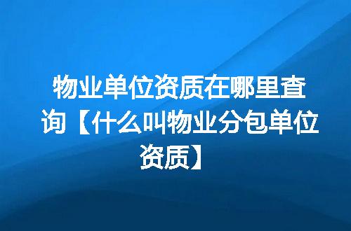 https://jian-housekeeper.oss-cn-beijing.aliyuncs.com/news/bannerImage/370506.jpg