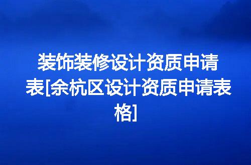 https://jian-housekeeper.oss-cn-beijing.aliyuncs.com/news/bannerImage/370509.jpg