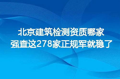 https://jian-housekeeper.oss-cn-beijing.aliyuncs.com/news/bannerImage/370515.jpg