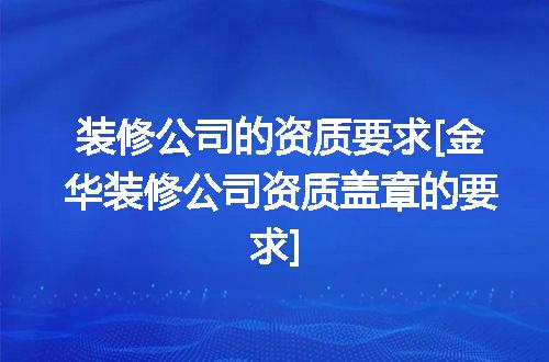 https://jian-housekeeper.oss-cn-beijing.aliyuncs.com/news/bannerImage/370541.jpg