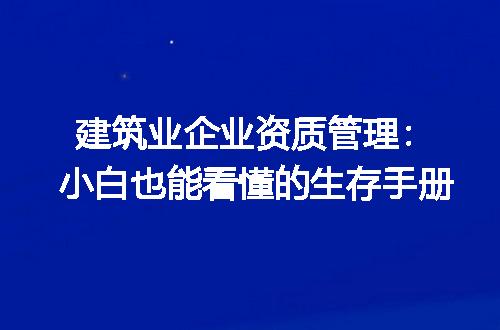 https://jian-housekeeper.oss-cn-beijing.aliyuncs.com/news/bannerImage/370546.jpg