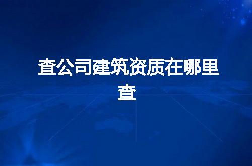 https://jian-housekeeper.oss-cn-beijing.aliyuncs.com/news/bannerImage/370550.jpg