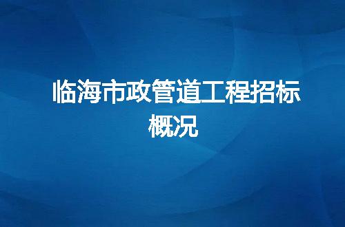 https://jian-housekeeper.oss-cn-beijing.aliyuncs.com/news/bannerImage/370569.jpg