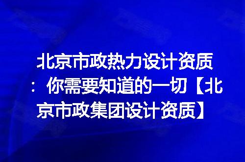 https://jian-housekeeper.oss-cn-beijing.aliyuncs.com/news/bannerImage/370637.jpg