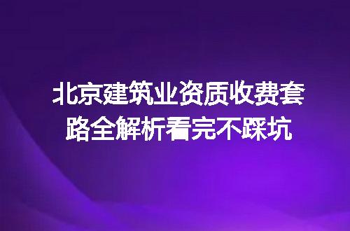 https://jian-housekeeper.oss-cn-beijing.aliyuncs.com/news/bannerImage/370638.jpg