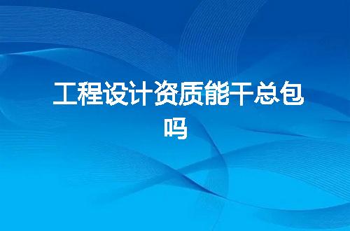 https://jian-housekeeper.oss-cn-beijing.aliyuncs.com/news/bannerImage/370713.jpg