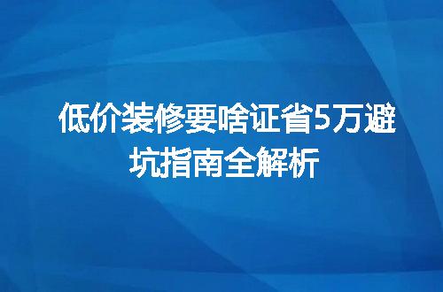 https://jian-housekeeper.oss-cn-beijing.aliyuncs.com/news/bannerImage/370727.jpg