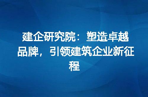 https://jian-housekeeper.oss-cn-beijing.aliyuncs.com/news/bannerImage/370735.jpg