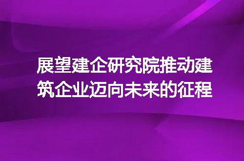 https://jian-housekeeper.oss-cn-beijing.aliyuncs.com/news/bannerImage/370738.jpg