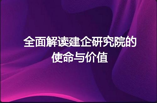 https://jian-housekeeper.oss-cn-beijing.aliyuncs.com/news/bannerImage/370739.jpg