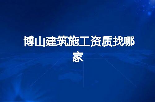 https://jian-housekeeper.oss-cn-beijing.aliyuncs.com/news/bannerImage/371092.jpg