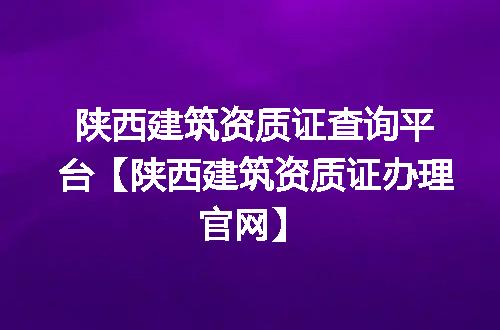 https://jian-housekeeper.oss-cn-beijing.aliyuncs.com/news/bannerImage/371101.jpg
