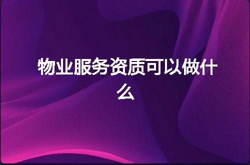 https://jian-housekeeper.oss-cn-beijing.aliyuncs.com/news/bannerImage/371118.jpg