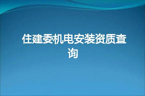 https://jian-housekeeper.oss-cn-beijing.aliyuncs.com/news/bannerImage/371122.jpg