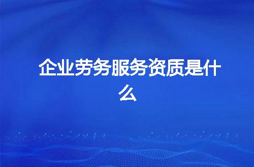 https://jian-housekeeper.oss-cn-beijing.aliyuncs.com/news/bannerImage/371149.jpg