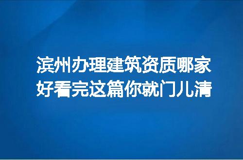https://jian-housekeeper.oss-cn-beijing.aliyuncs.com/news/bannerImage/371152.jpg