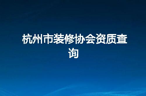 https://jian-housekeeper.oss-cn-beijing.aliyuncs.com/news/bannerImage/371158.jpg