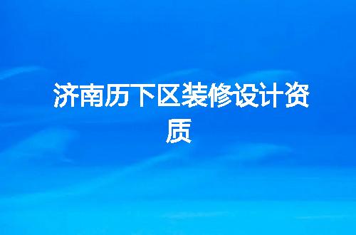 https://jian-housekeeper.oss-cn-beijing.aliyuncs.com/news/bannerImage/371191.jpg