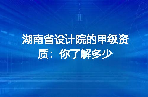 https://jian-housekeeper.oss-cn-beijing.aliyuncs.com/news/bannerImage/371203.jpg
