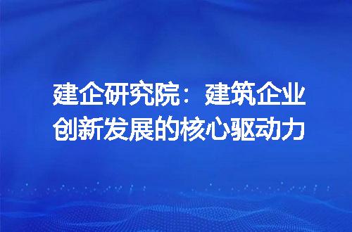https://jian-housekeeper.oss-cn-beijing.aliyuncs.com/news/bannerImage/371206.jpg