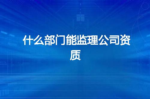 https://jian-housekeeper.oss-cn-beijing.aliyuncs.com/news/bannerImage/371388.jpg