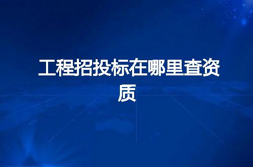 https://jian-housekeeper.oss-cn-beijing.aliyuncs.com/news/bannerImage/371445.jpg