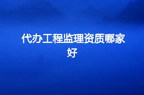 https://jian-housekeeper.oss-cn-beijing.aliyuncs.com/news/bannerImage/371447.jpg