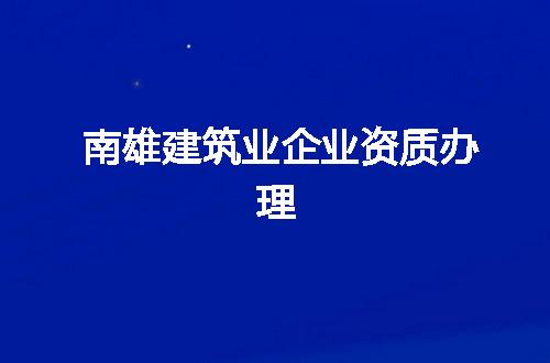 https://jian-housekeeper.oss-cn-beijing.aliyuncs.com/news/bannerImage/371463.jpg