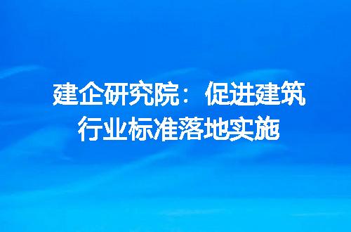 https://jian-housekeeper.oss-cn-beijing.aliyuncs.com/news/bannerImage/371499.jpg