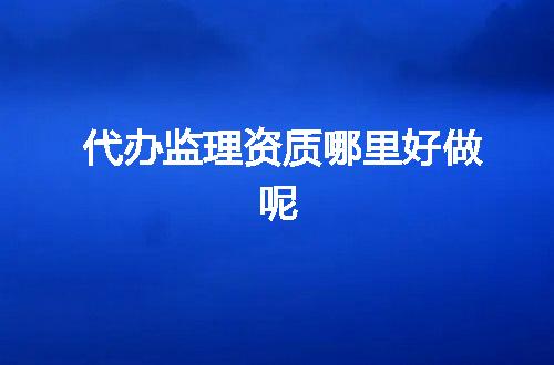 https://jian-housekeeper.oss-cn-beijing.aliyuncs.com/news/bannerImage/371887.jpg
