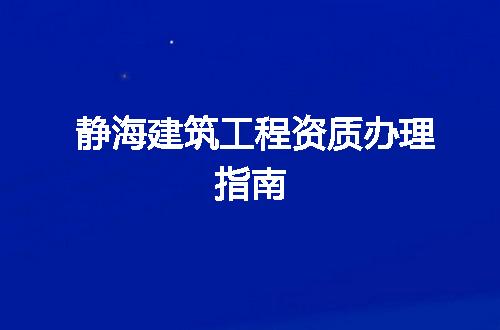 https://jian-housekeeper.oss-cn-beijing.aliyuncs.com/news/bannerImage/371897.jpg