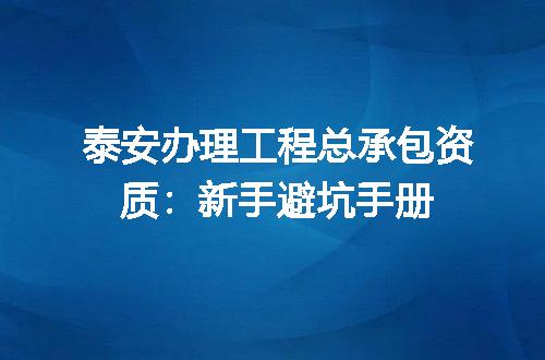 https://jian-housekeeper.oss-cn-beijing.aliyuncs.com/news/bannerImage/371898.jpg