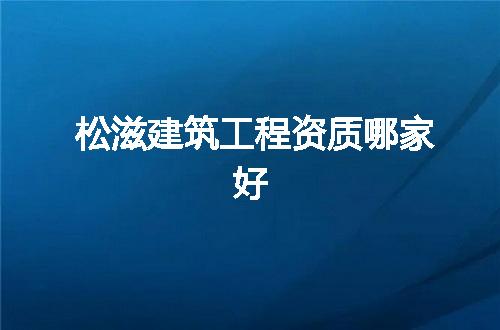 https://jian-housekeeper.oss-cn-beijing.aliyuncs.com/news/bannerImage/371905.jpg