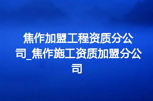 https://jian-housekeeper.oss-cn-beijing.aliyuncs.com/news/bannerImage/371907.jpg