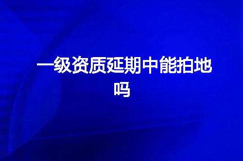 https://jian-housekeeper.oss-cn-beijing.aliyuncs.com/news/bannerImage/371927.jpg