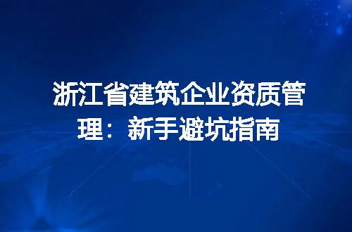 https://jian-housekeeper.oss-cn-beijing.aliyuncs.com/news/bannerImage/371946.jpg