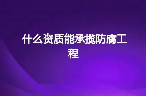 https://jian-housekeeper.oss-cn-beijing.aliyuncs.com/news/bannerImage/372000.jpg