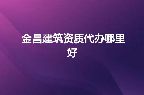 https://jian-housekeeper.oss-cn-beijing.aliyuncs.com/news/bannerImage/372007.jpg