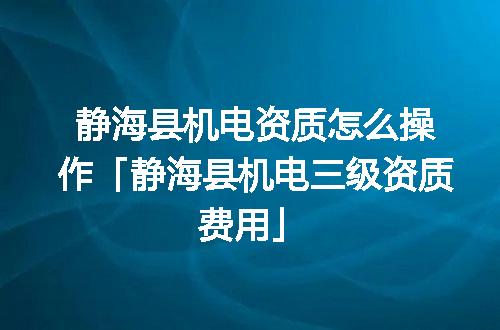 https://jian-housekeeper.oss-cn-beijing.aliyuncs.com/news/bannerImage/372057.jpg