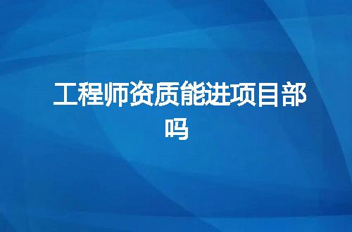 https://jian-housekeeper.oss-cn-beijing.aliyuncs.com/news/bannerImage/372091.jpg