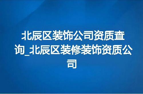 https://jian-housekeeper.oss-cn-beijing.aliyuncs.com/news/bannerImage/372114.jpg