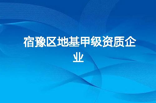 https://jian-housekeeper.oss-cn-beijing.aliyuncs.com/news/bannerImage/372134.jpg